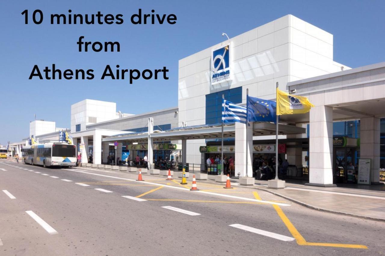 Nathaniel Athens Airport Szpáta Kültér fotó