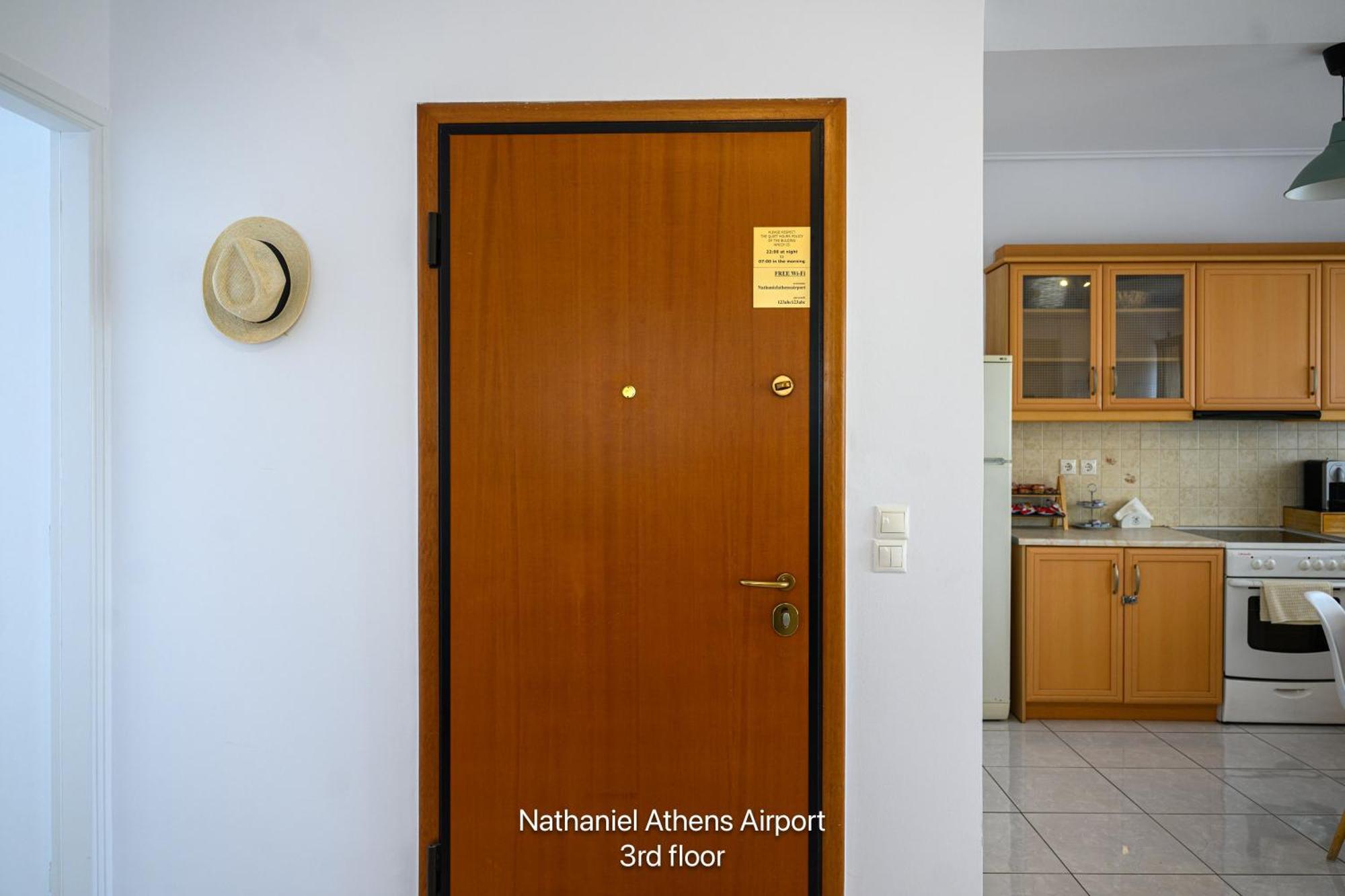 Nathaniel Athens Airport Szpáta Kültér fotó